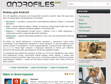 Tablet Screenshot of androfiles.com